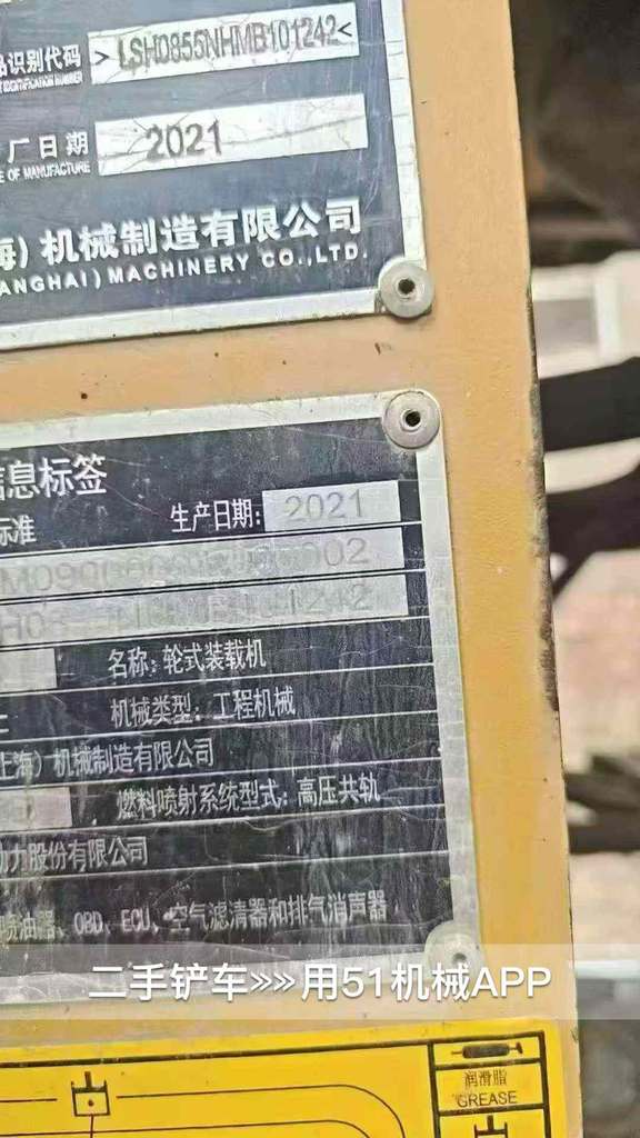 51机械